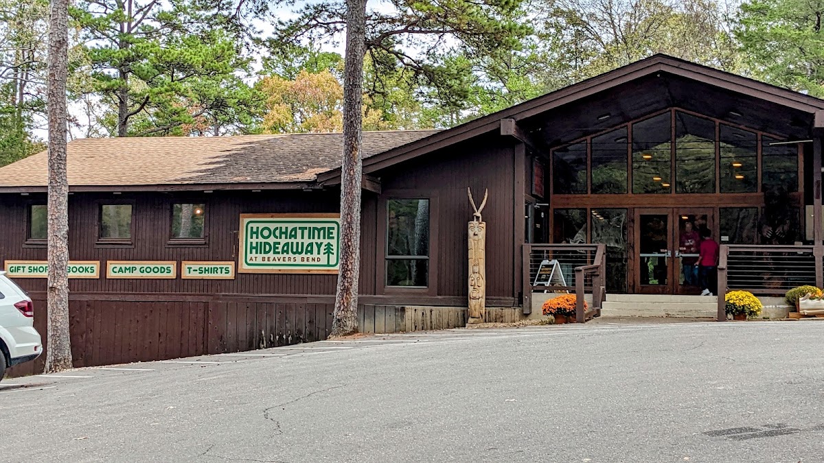 Forest Heritage Center